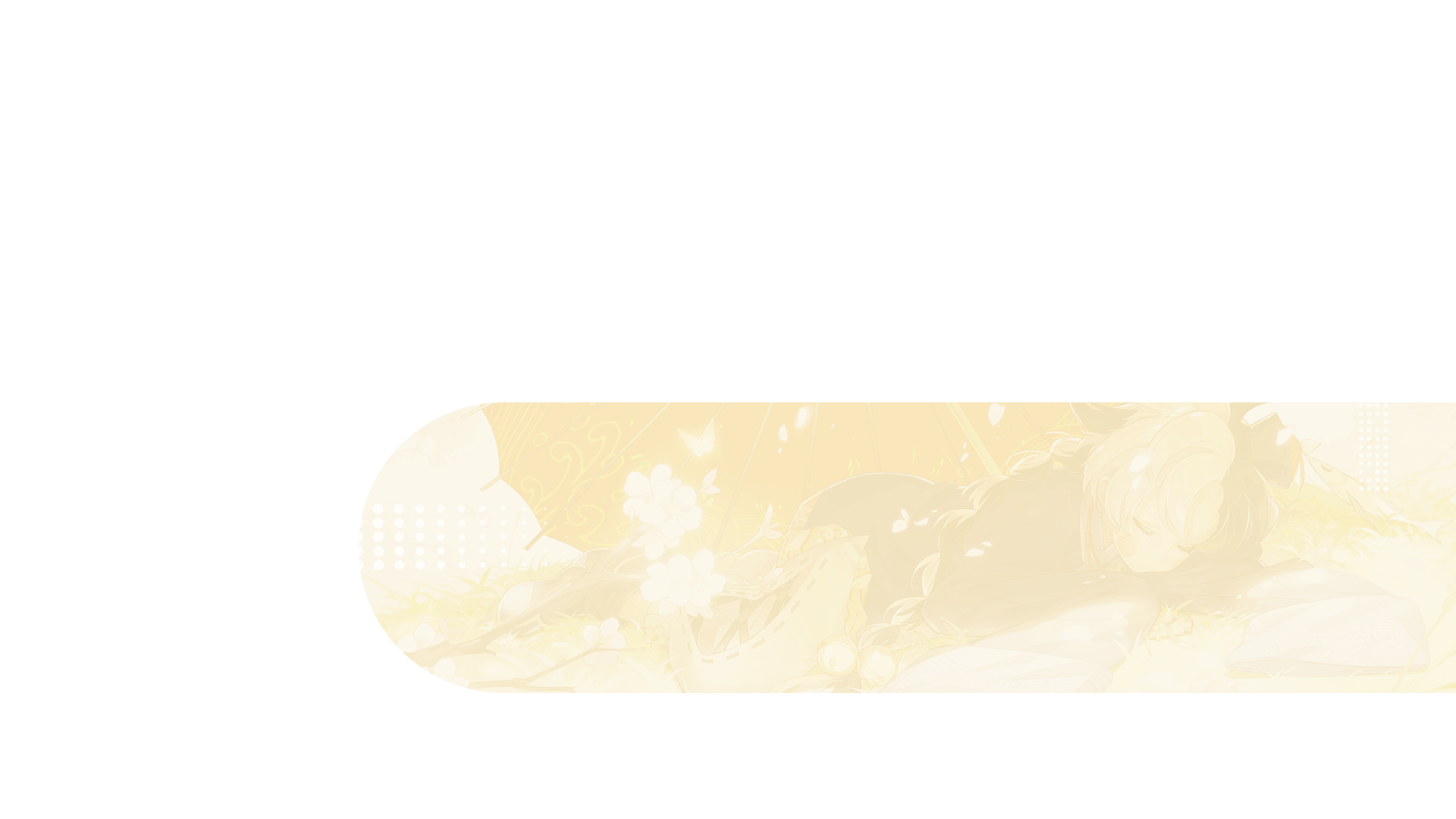 Shiwuyu
